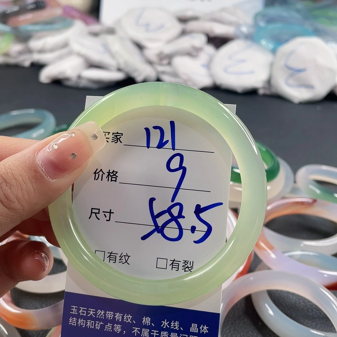 玛瑙/玉髓未镶嵌手镯