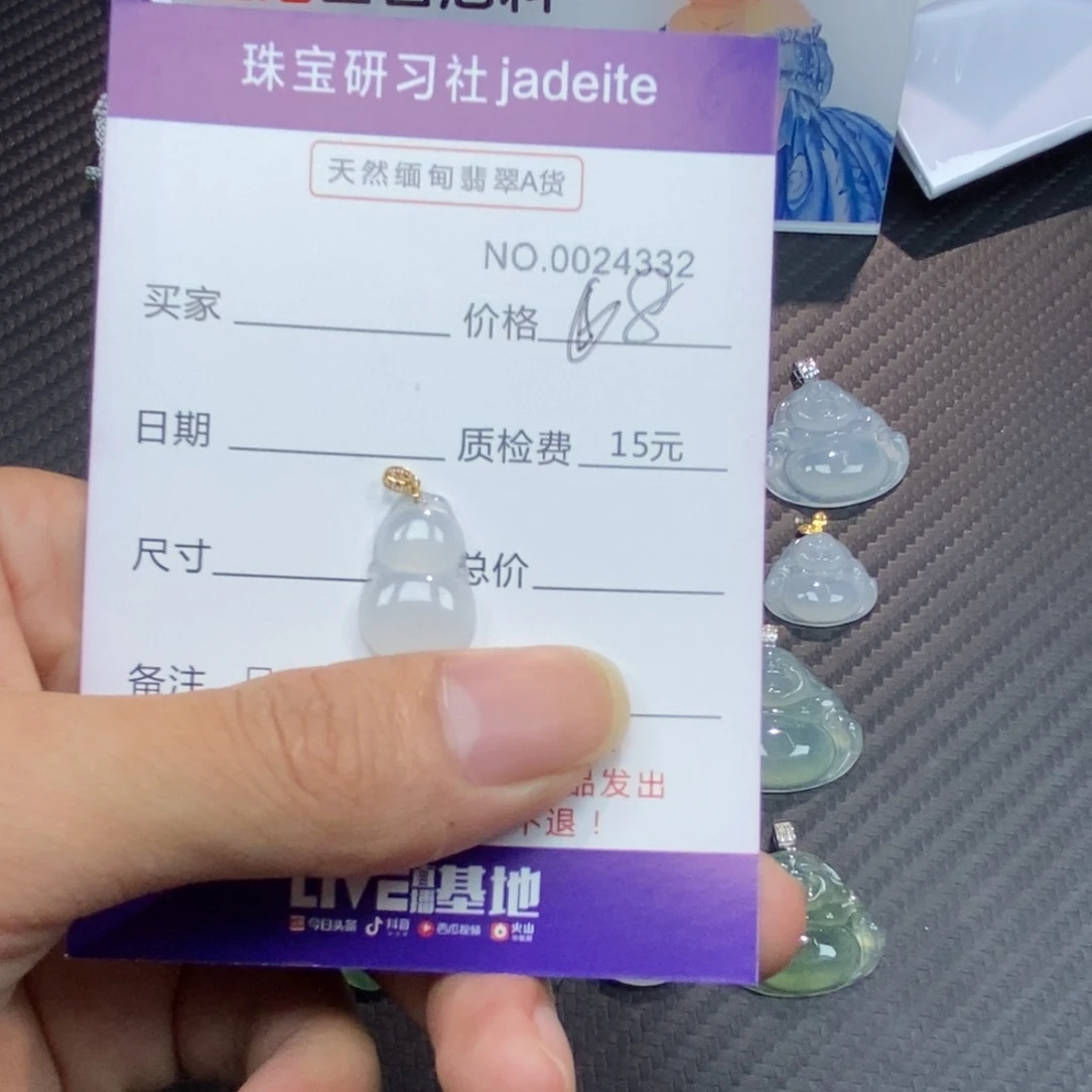 翡翠18K金镶嵌颈饰111111