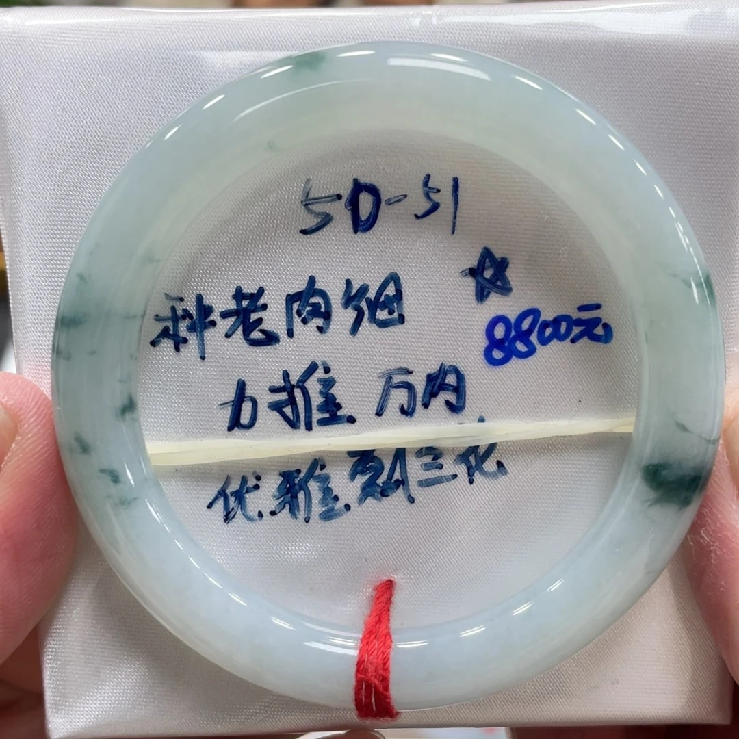 翡翠未镶嵌手镯翡翠