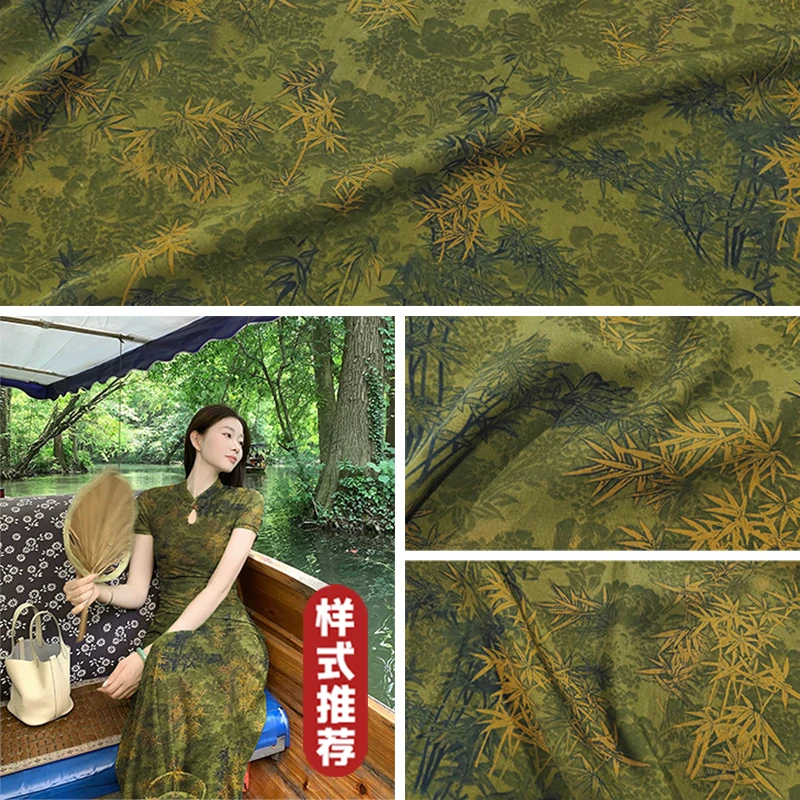 竹野 精品染底香兰纱贡缎棉绸布料 夏季凉爽人造棉绸绵绸服装面料