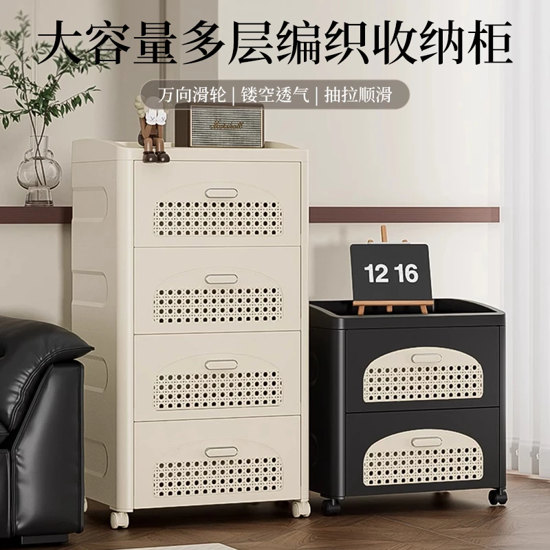仿藤编收纳柜抽屉式家用客厅分层储物柜免安装大容量床头柜零食柜