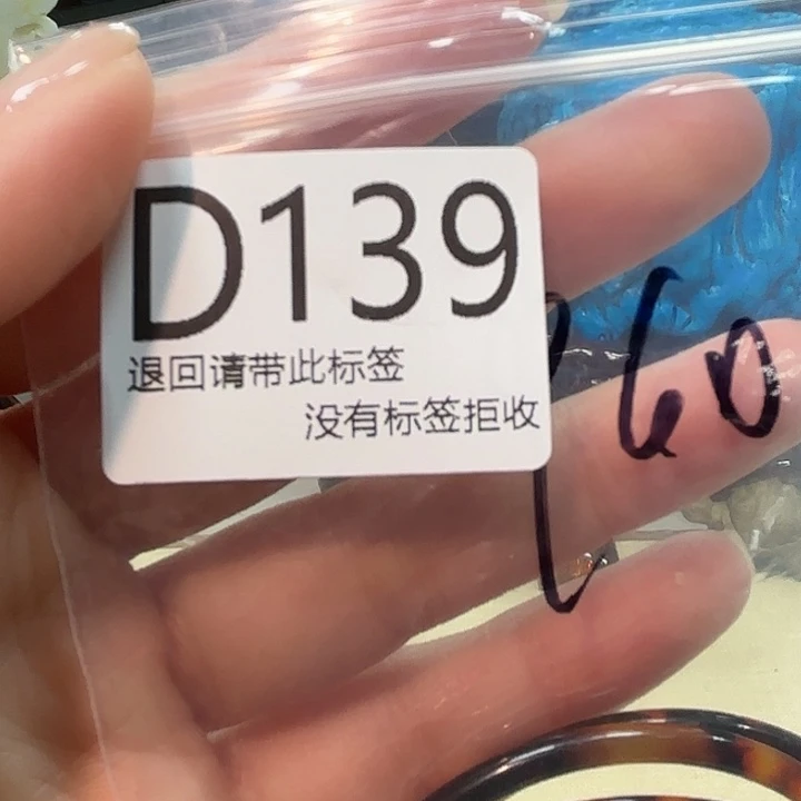 大叶紫檀（黑酸枝木类）139