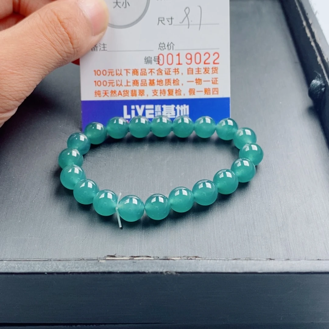 散珠翡翠纯天然A货翡翠成品手串