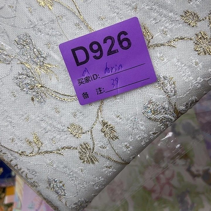 A***t926……6……抖音直播看不