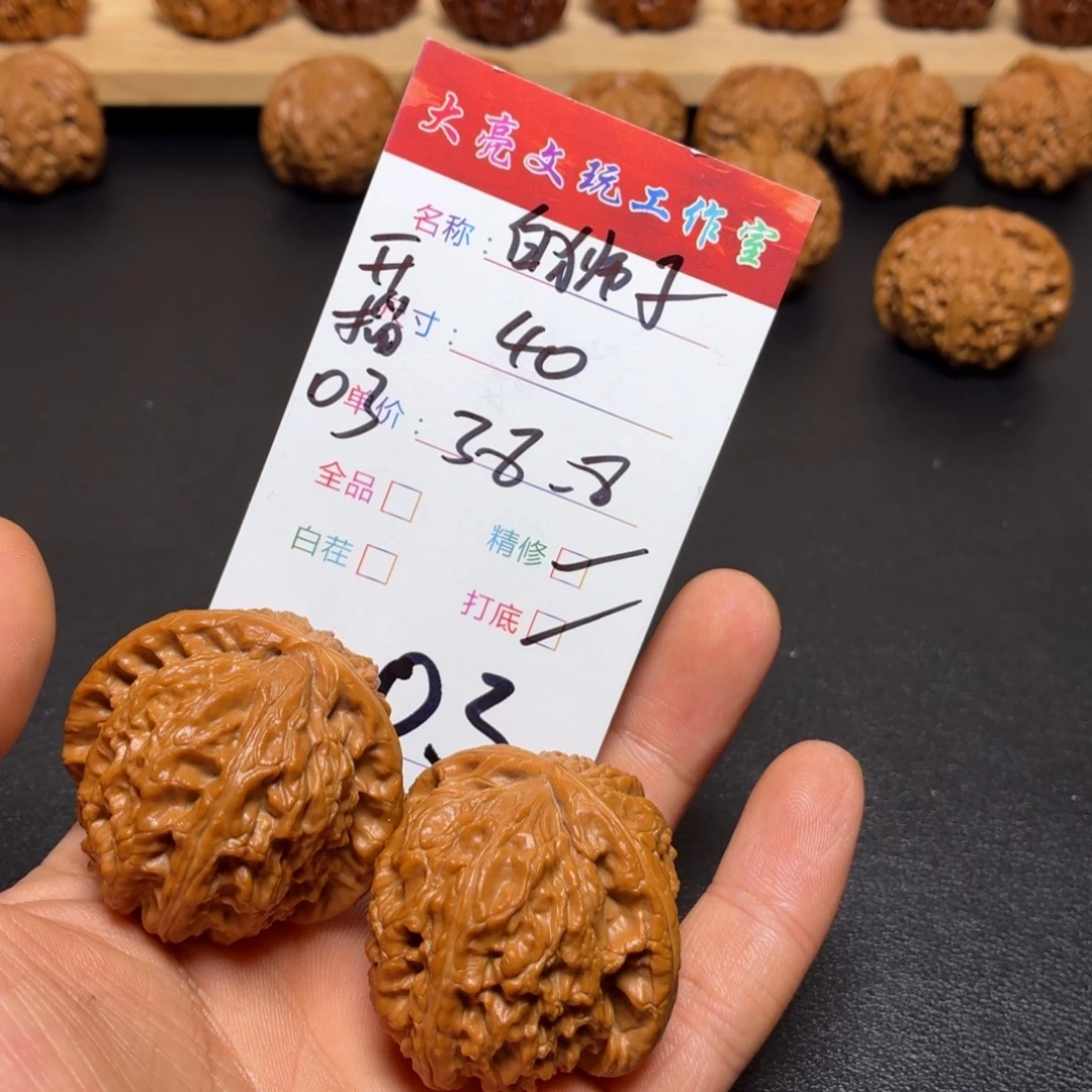 把件文玩核桃核桃03