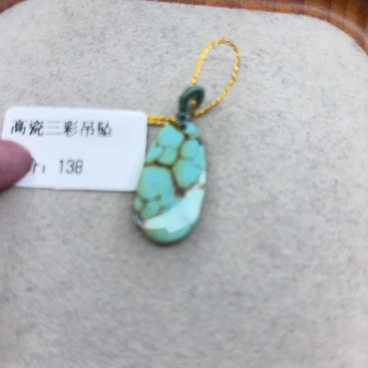 绿松石未镶嵌手链
