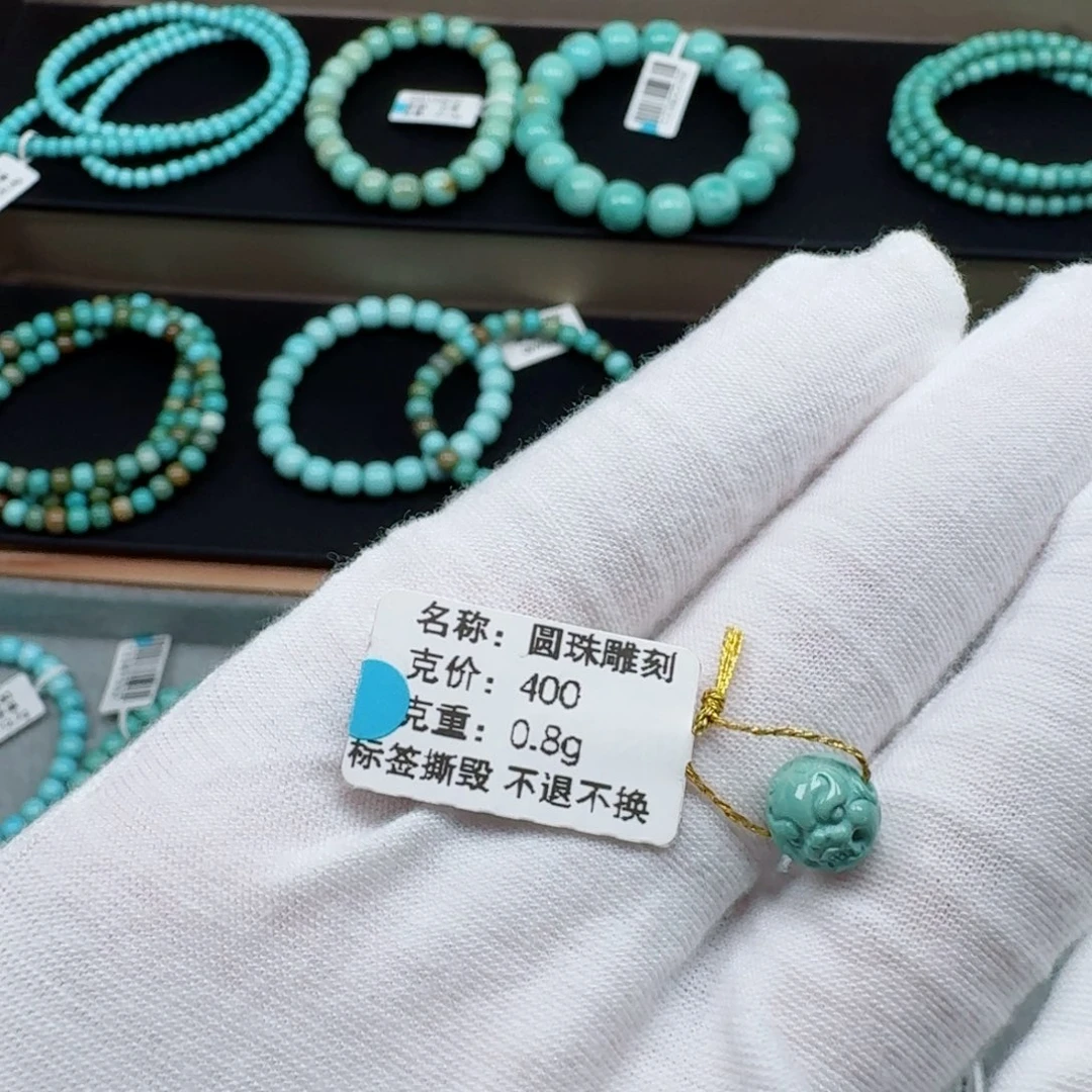 绿松石未镶嵌挂件，****，