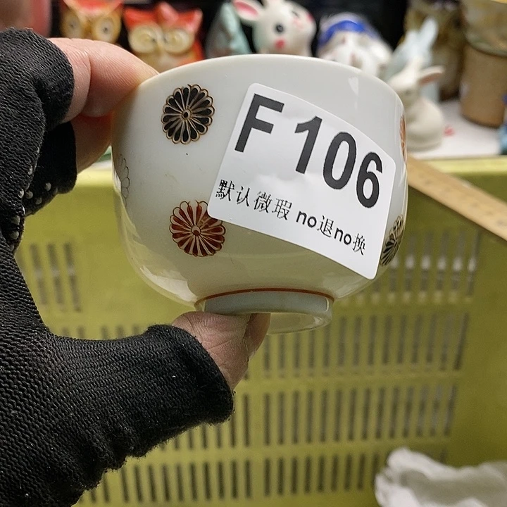 瓷片?****?日本回流精品瓷器