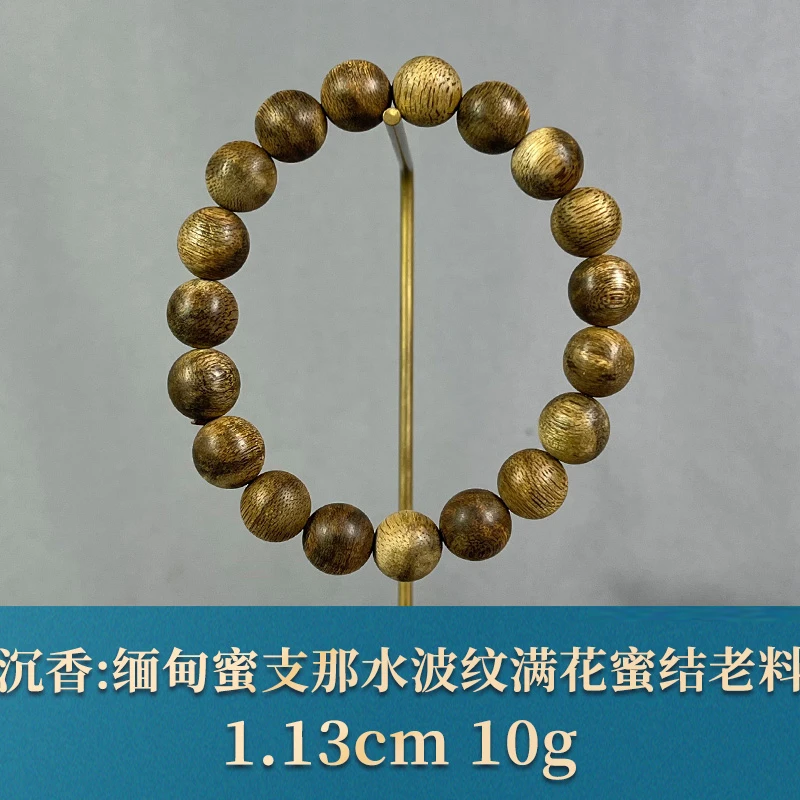 89690 缅甸蜜支那水波纹满花蜜结老料 沉香