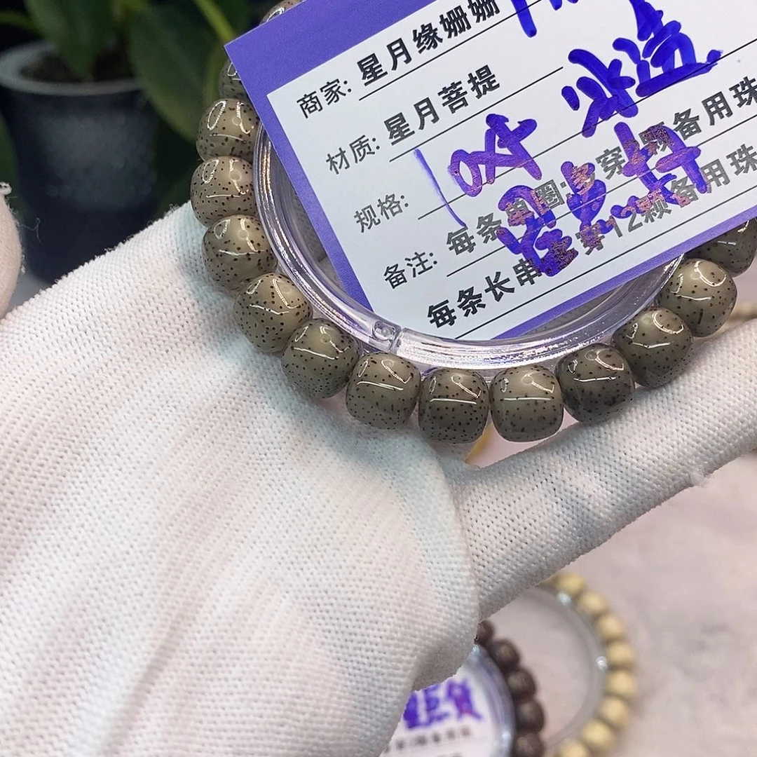 吊坠星月菩提A136::::::::::::::::