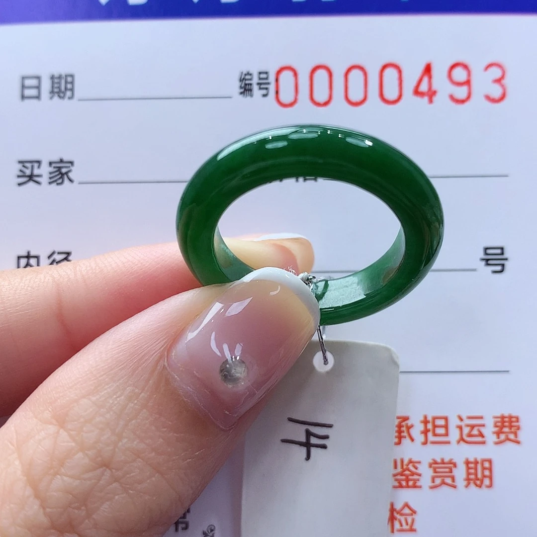 未镶嵌戒指翡翠缅甸A货