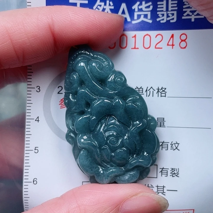 翡翠未镶嵌吊坠(赠链)
