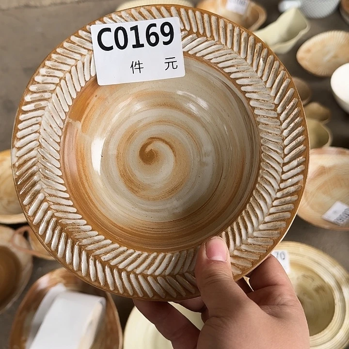 瓷片169草帽碗单个装陶瓷