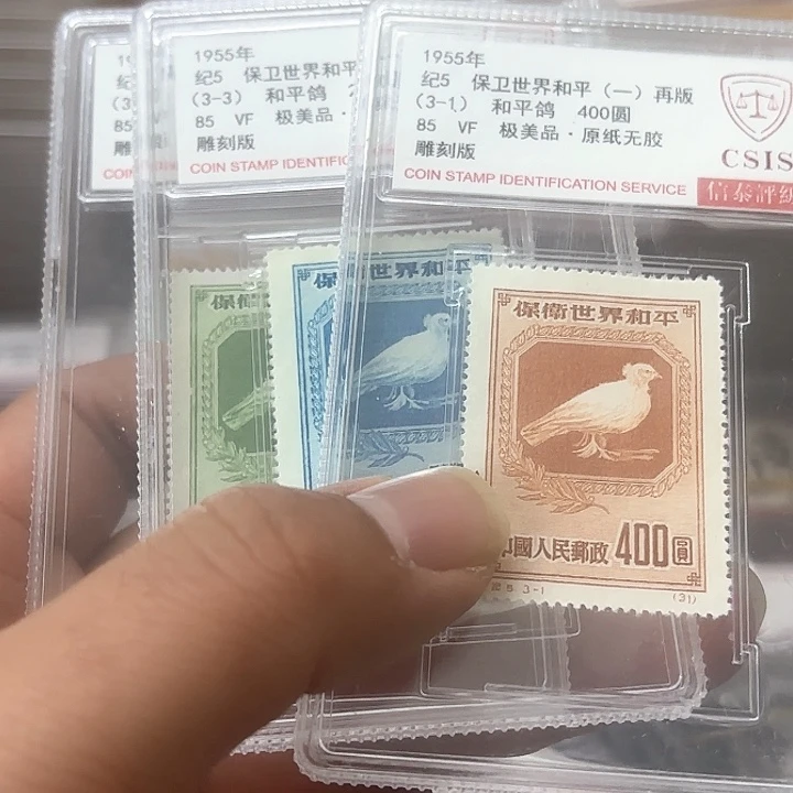 纪5邮票信泰85盒子一套套票