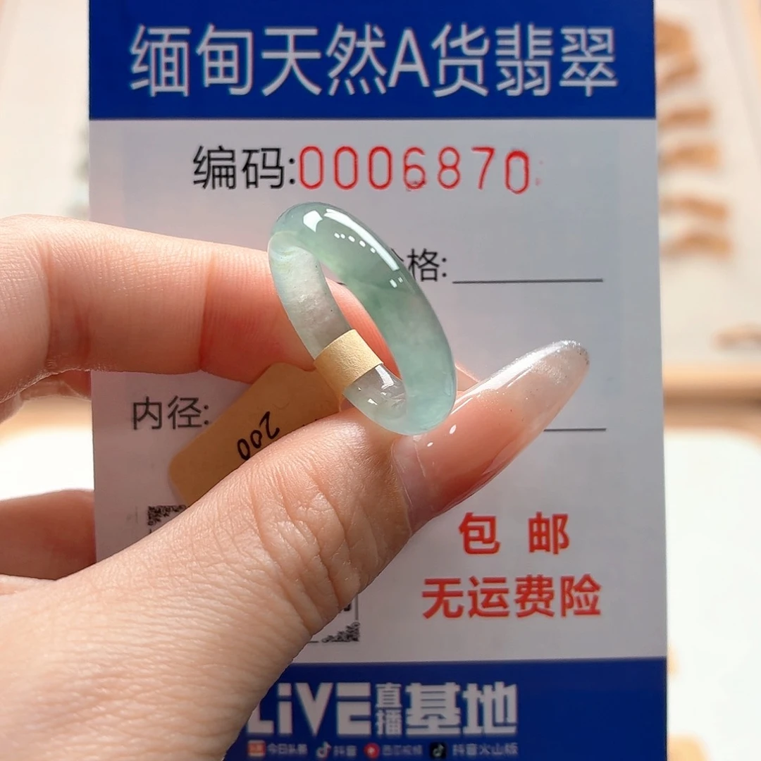 翡翠戒指未镶嵌天然缅甸翡翠A货圈口14
