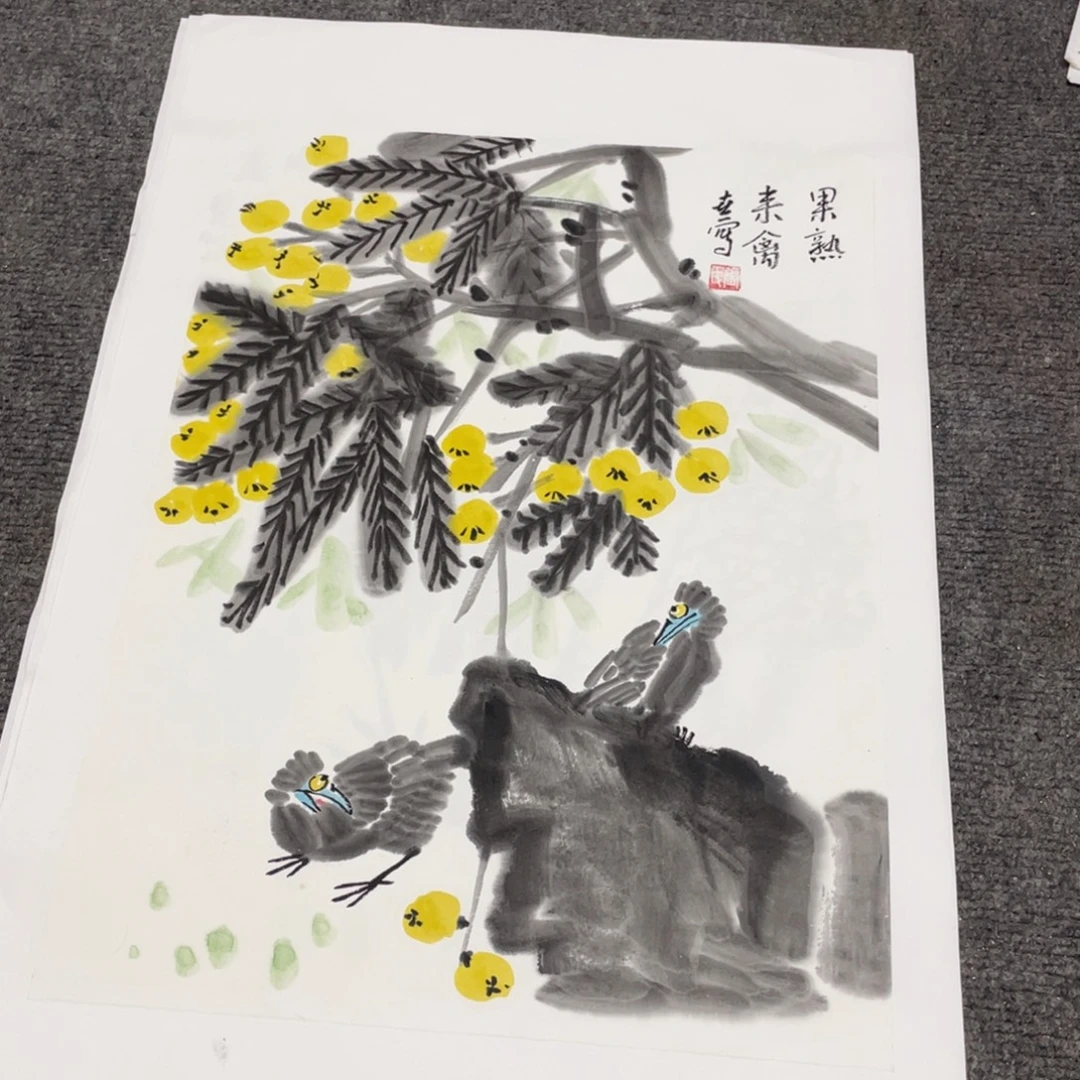 国画1.4平尺国画作品