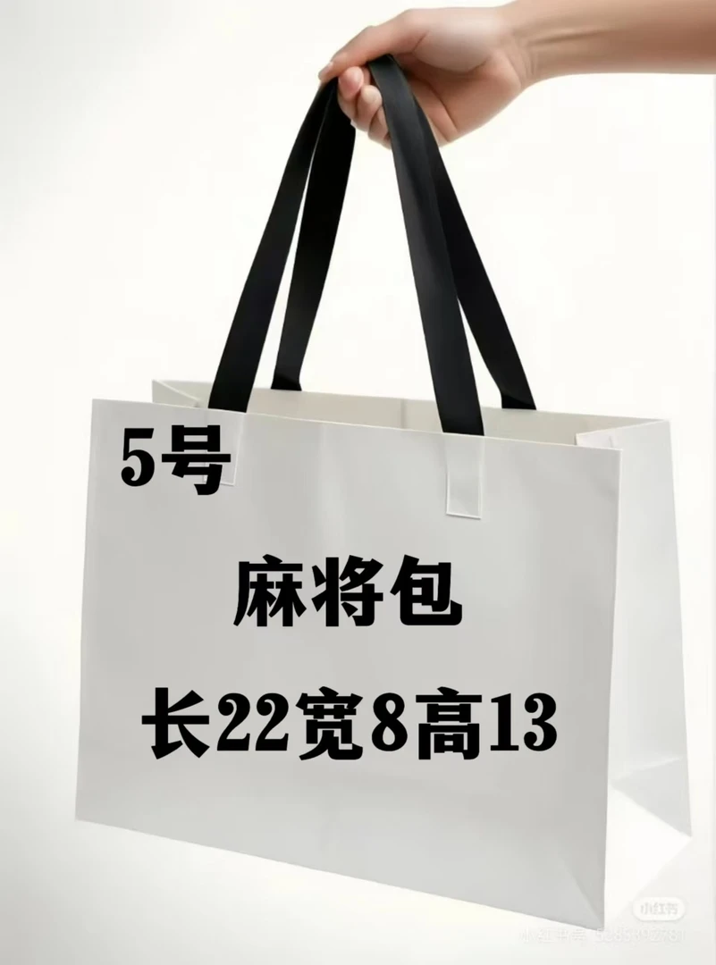 Q 005 时尚百搭麻将包 8118