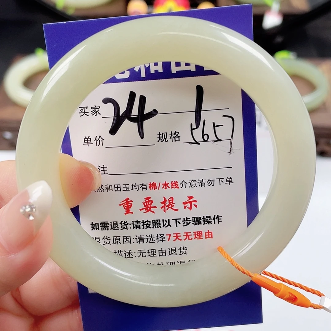 和田玉未镶嵌手镯