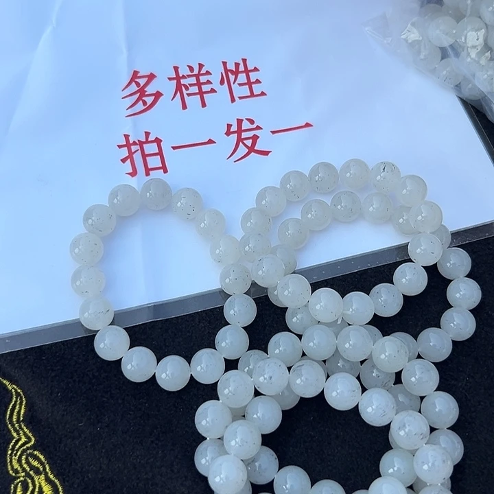 手链未镶嵌和田玉