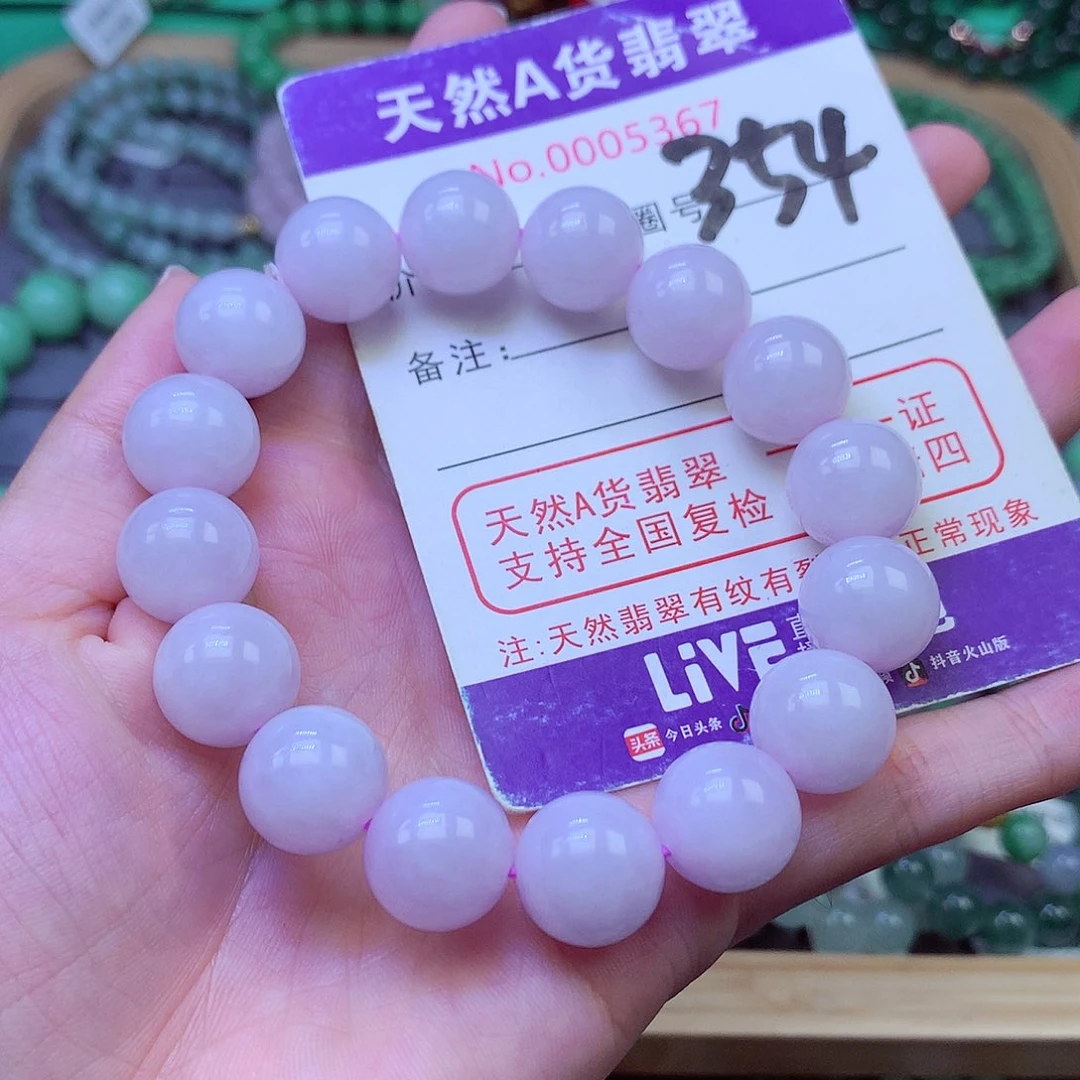 毛衣链未镶嵌翡翠12.7