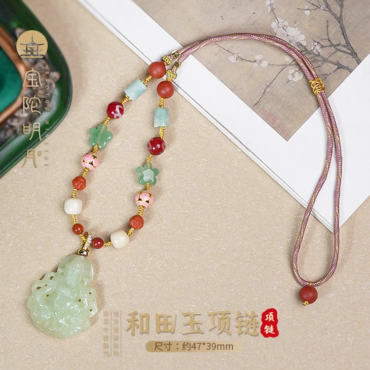 和田玉项链【宝陀明月】正品黄口和田玉精雕黄财神多宝国风项链吊坠