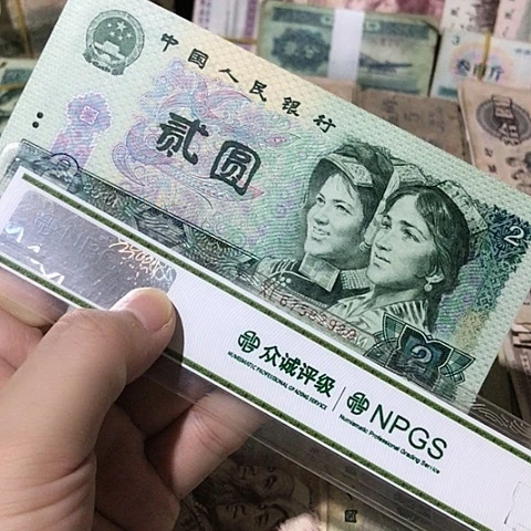 1张退市旧902号码随机发货的
