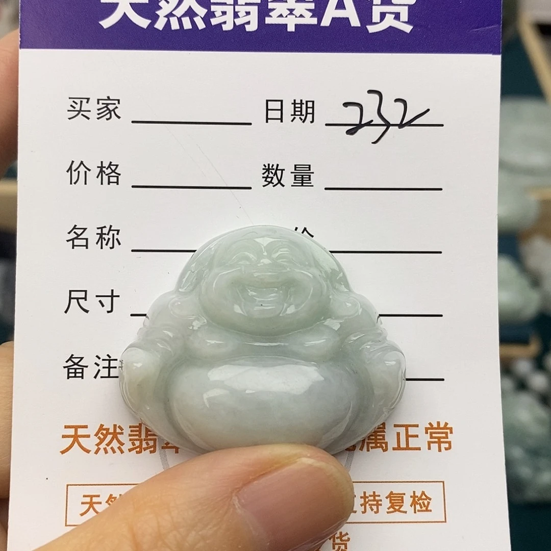 翡翠未镶嵌颈饰佛公