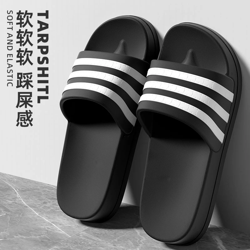 夏季时尚外穿休闲拖鞋男居家室内洗澡防滑防臭软厚底外穿凉拖鞋女
