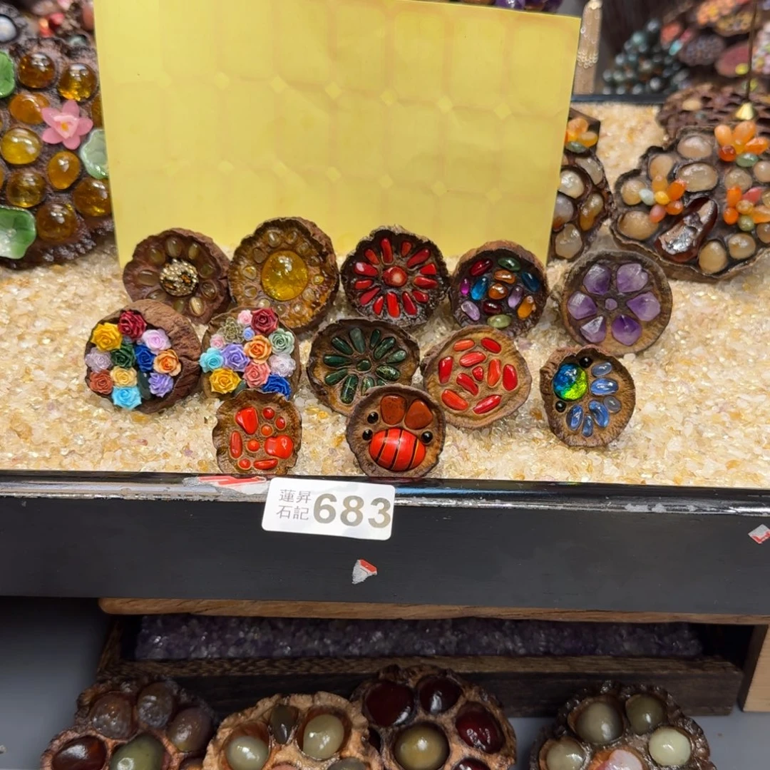 快***甜核桃木/黑胡桃（胡桃木）683