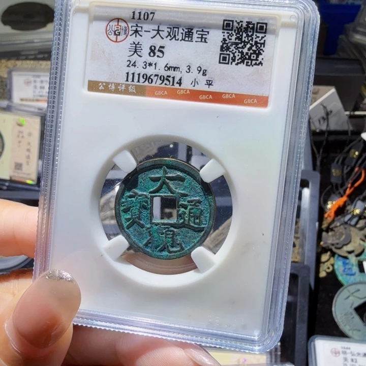 铜As历朝历代……9514