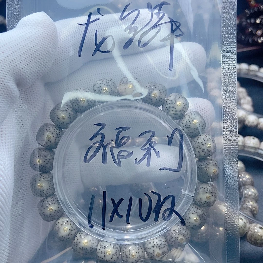 星月菩提手串星月