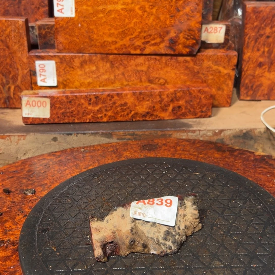 大果紫檀（缅甸花梨）