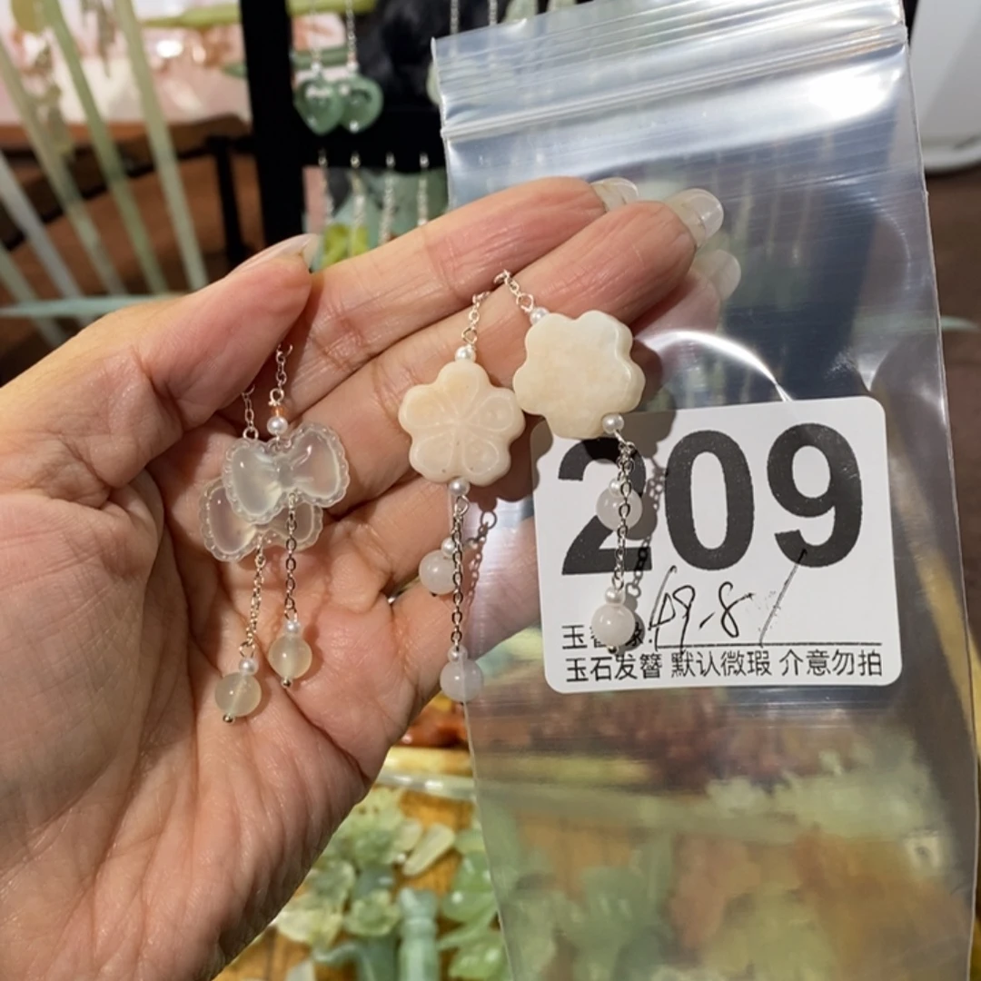 奶***菜蛇纹石玉未镶嵌发饰