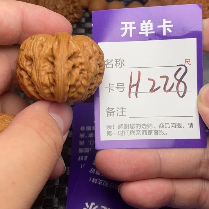 文玩核桃吊坠好果子