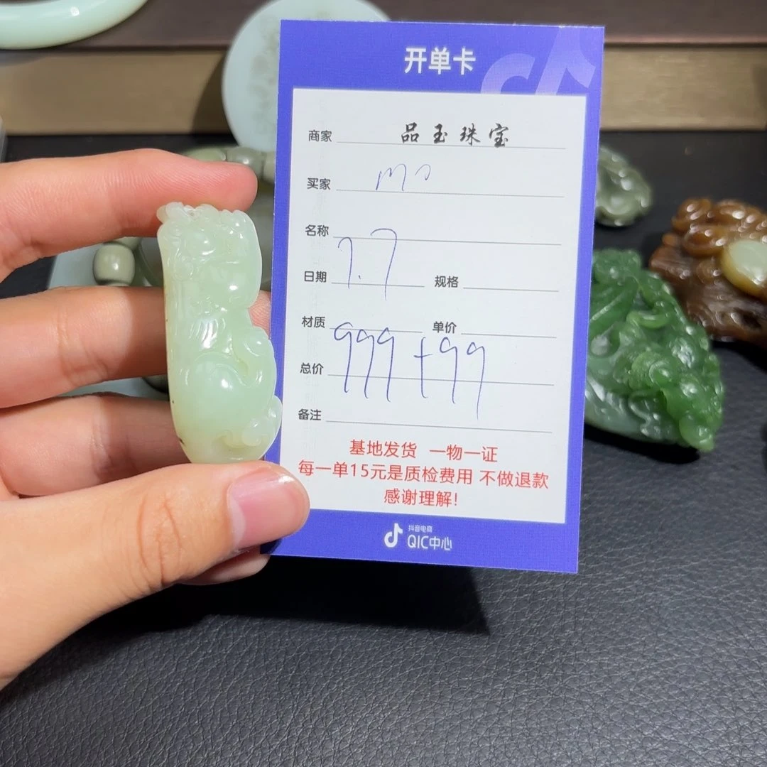 和田玉未镶嵌颈饰m**o