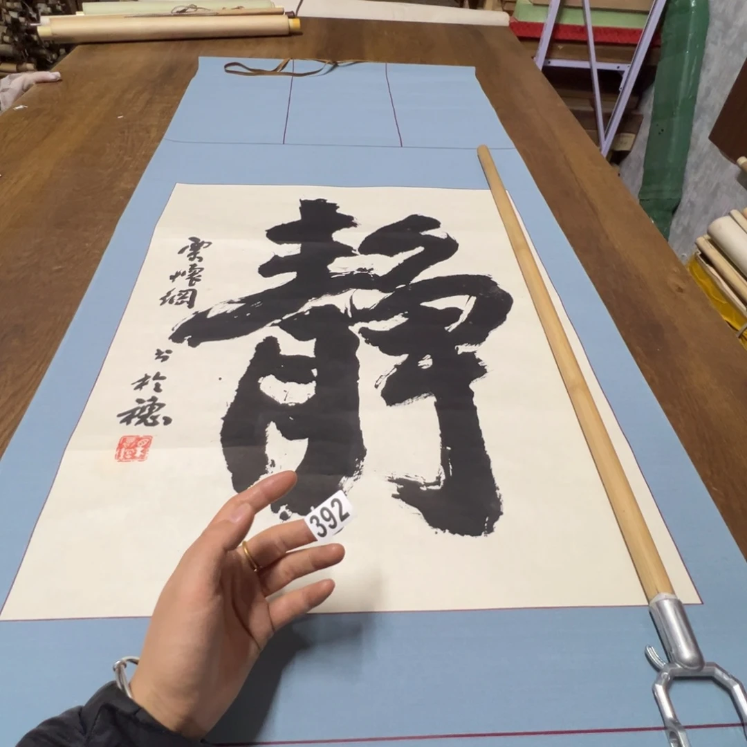 荆**君哈哈哈哈哈哈哈哈哈392