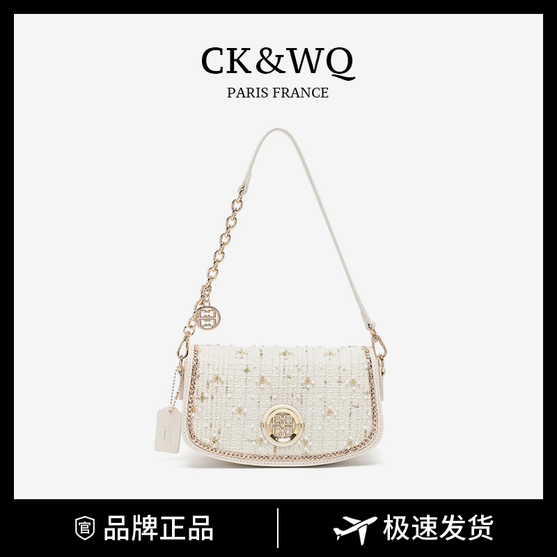 CK&WQ/2025上新 小香风小众时尚气质百搭单肩斜跨腋下包包女