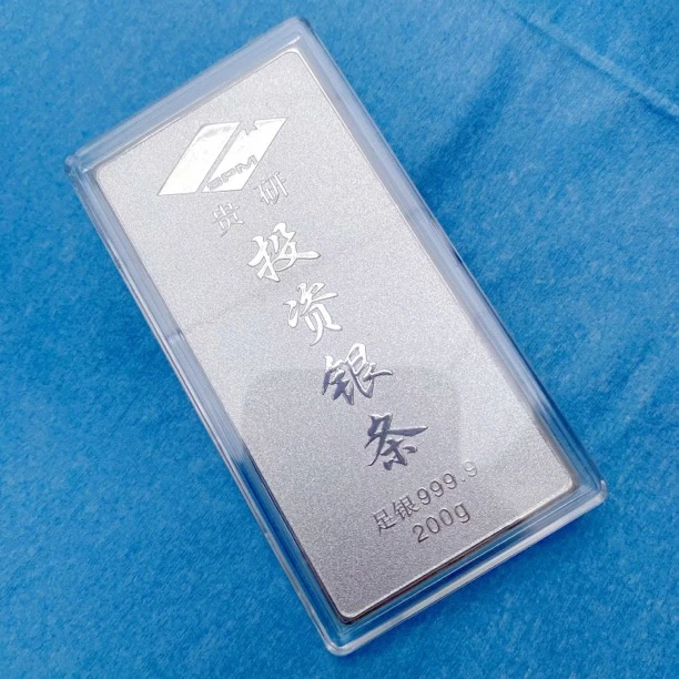 足银9999投资银条实心银料收藏送礼银锭银块