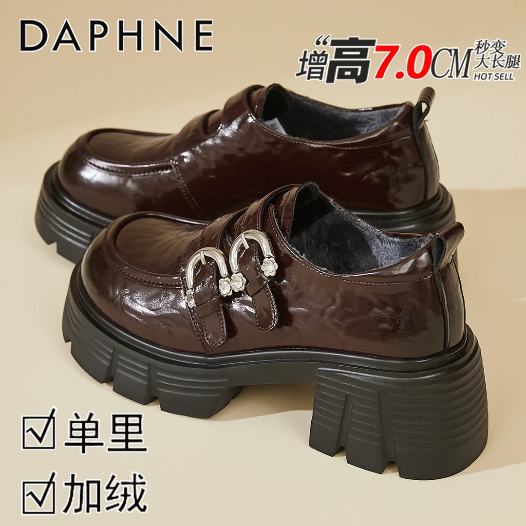 达芙妮7CM厚底乐福鞋女2025秋冬爆款配裙子英伦风小皮鞋粗跟单鞋