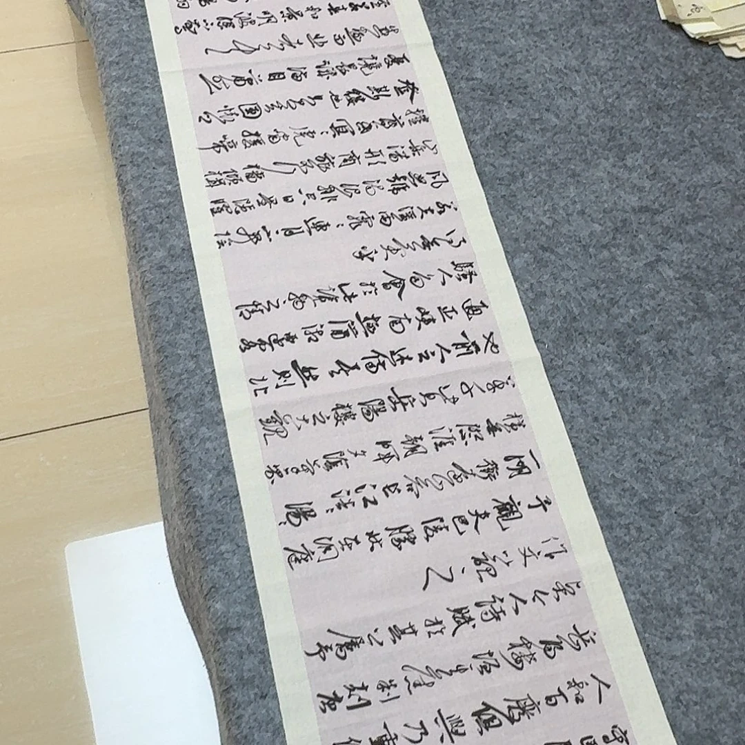 书法中书樊人龙180×34