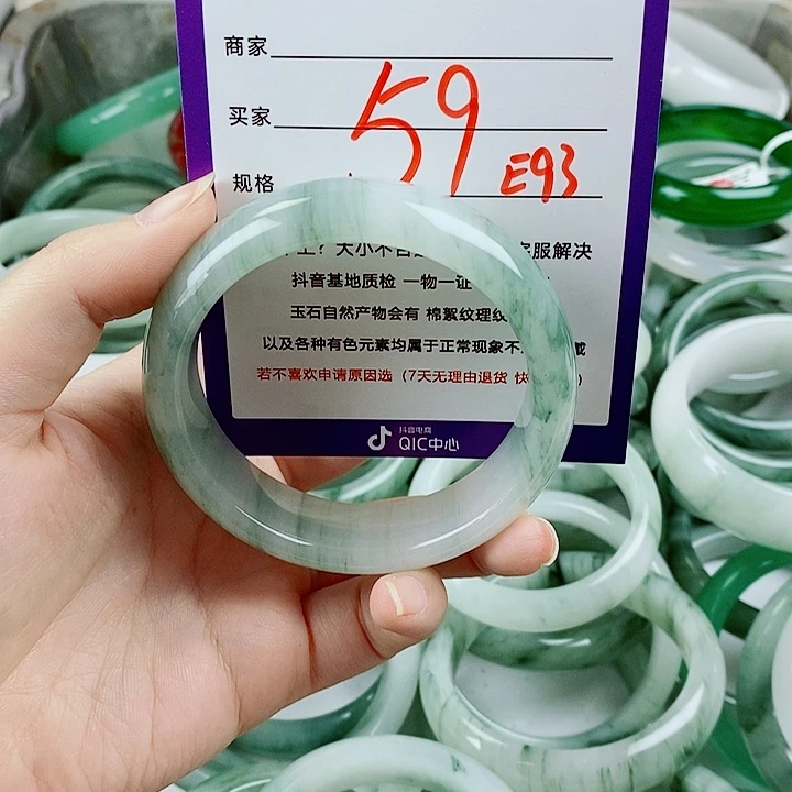 未镶嵌手镯石英质玉（金丝玉）