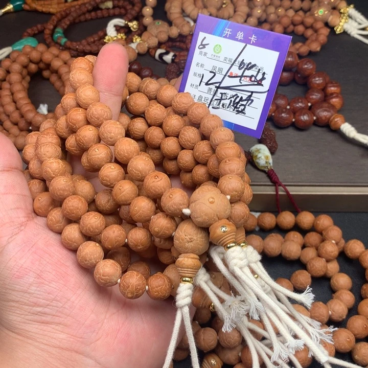 凤眼菩提手串凤眼菩提5