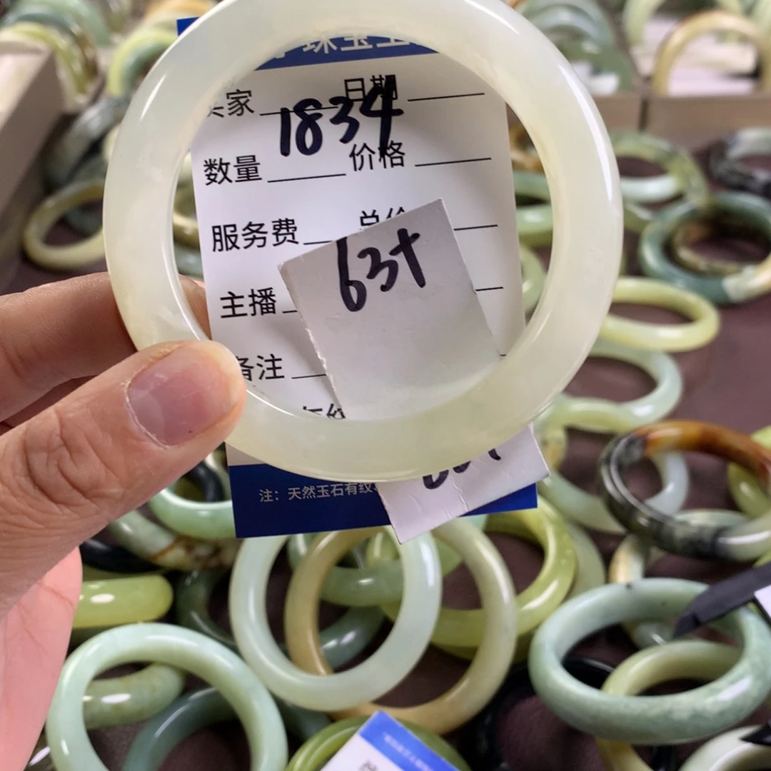 蛇纹石玉未镶嵌手镯1834