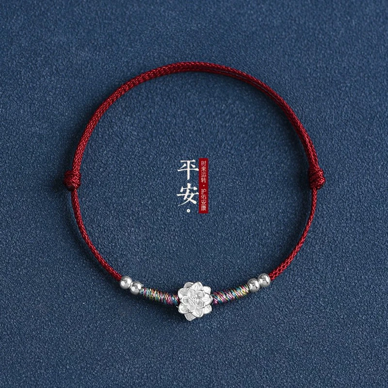 足银布艺脚链足银脚链莲花红绳手链脚链男女本命年平安男生编织