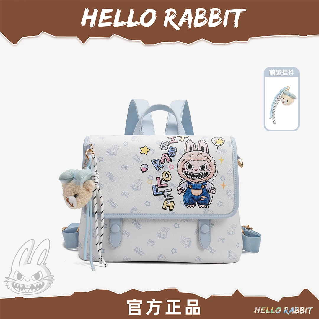 HELLO RABBIT /拉兔兔 新款高颜值双肩包26122-1