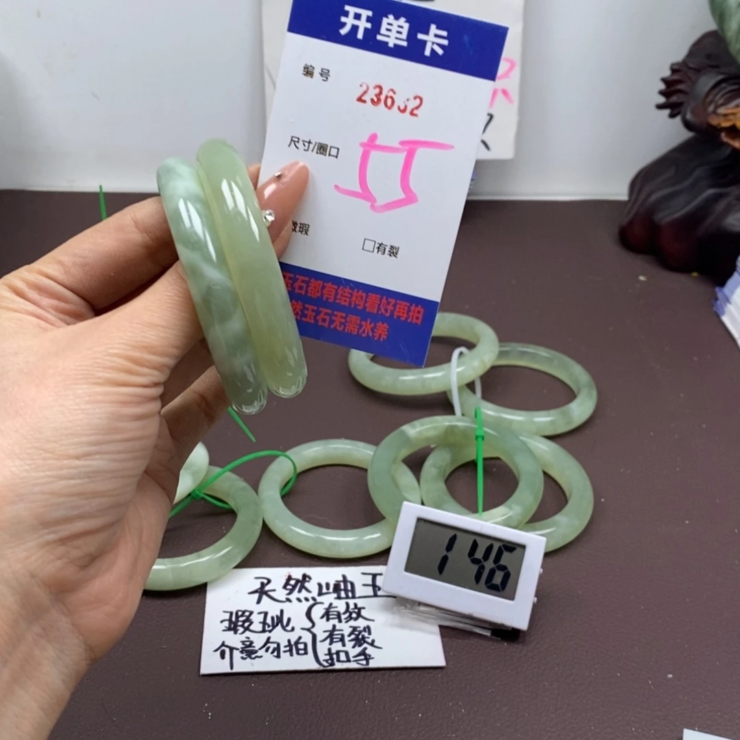 蛇纹石玉手镯未镶嵌