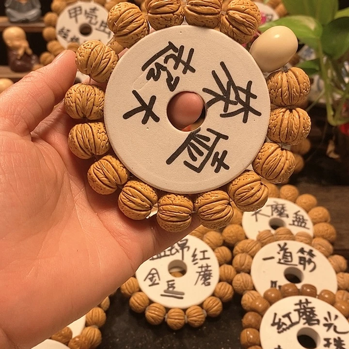 【闪购商品】嗨桃核王者南瓜手串