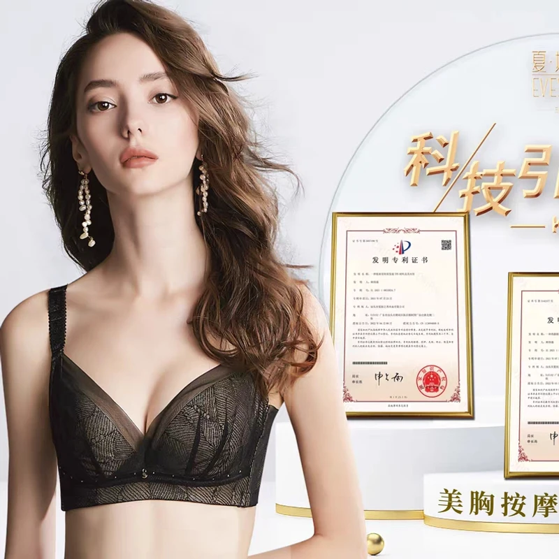 【断码】夏娃之秀9131/9132新款日常简约百搭超摩杯光面无痕