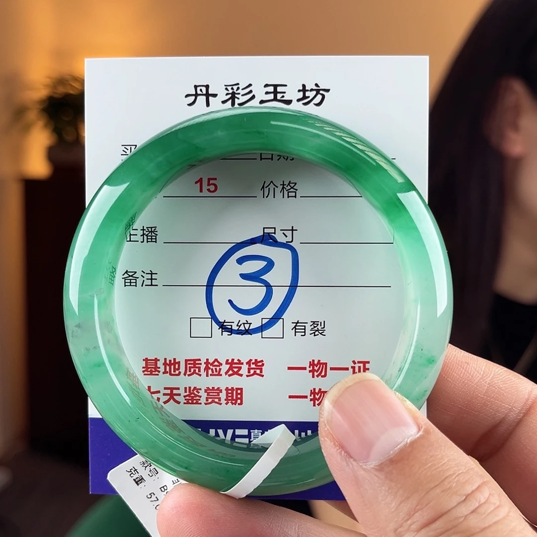 石英质玉（非洲翠）手镯未镶嵌58圈