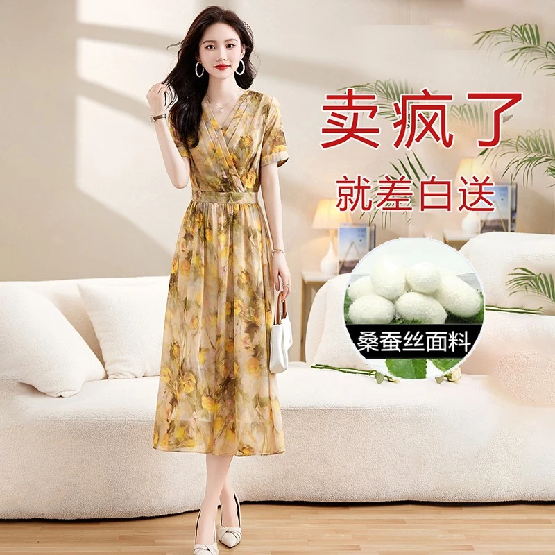 杭州冰丝连衣裙女2025夏季新款国际大名牌高端奢华气质桑蚕丝裙子